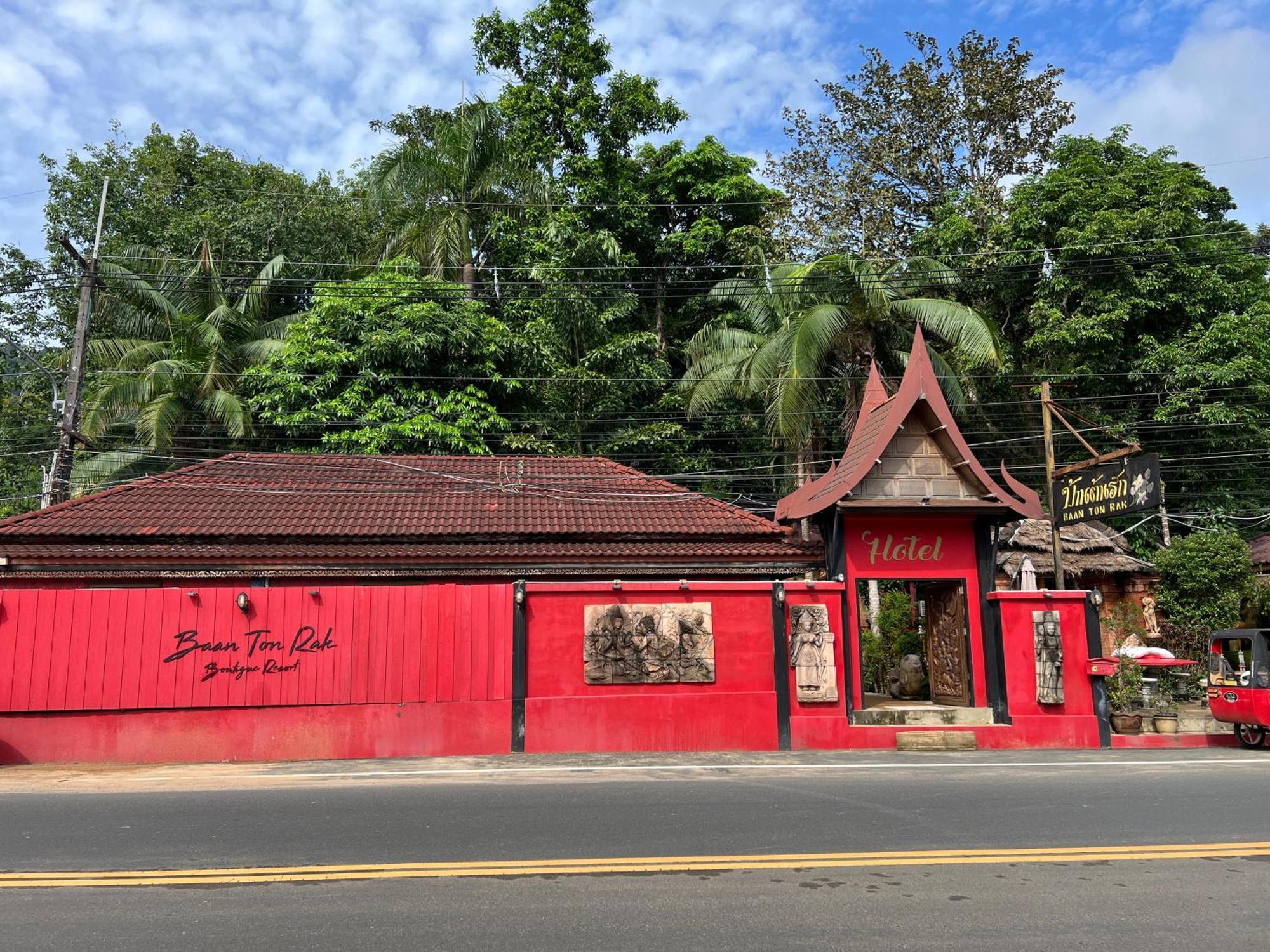 Baan Ton Rak Boutique Resort Ко Чанг Экстерьер фото