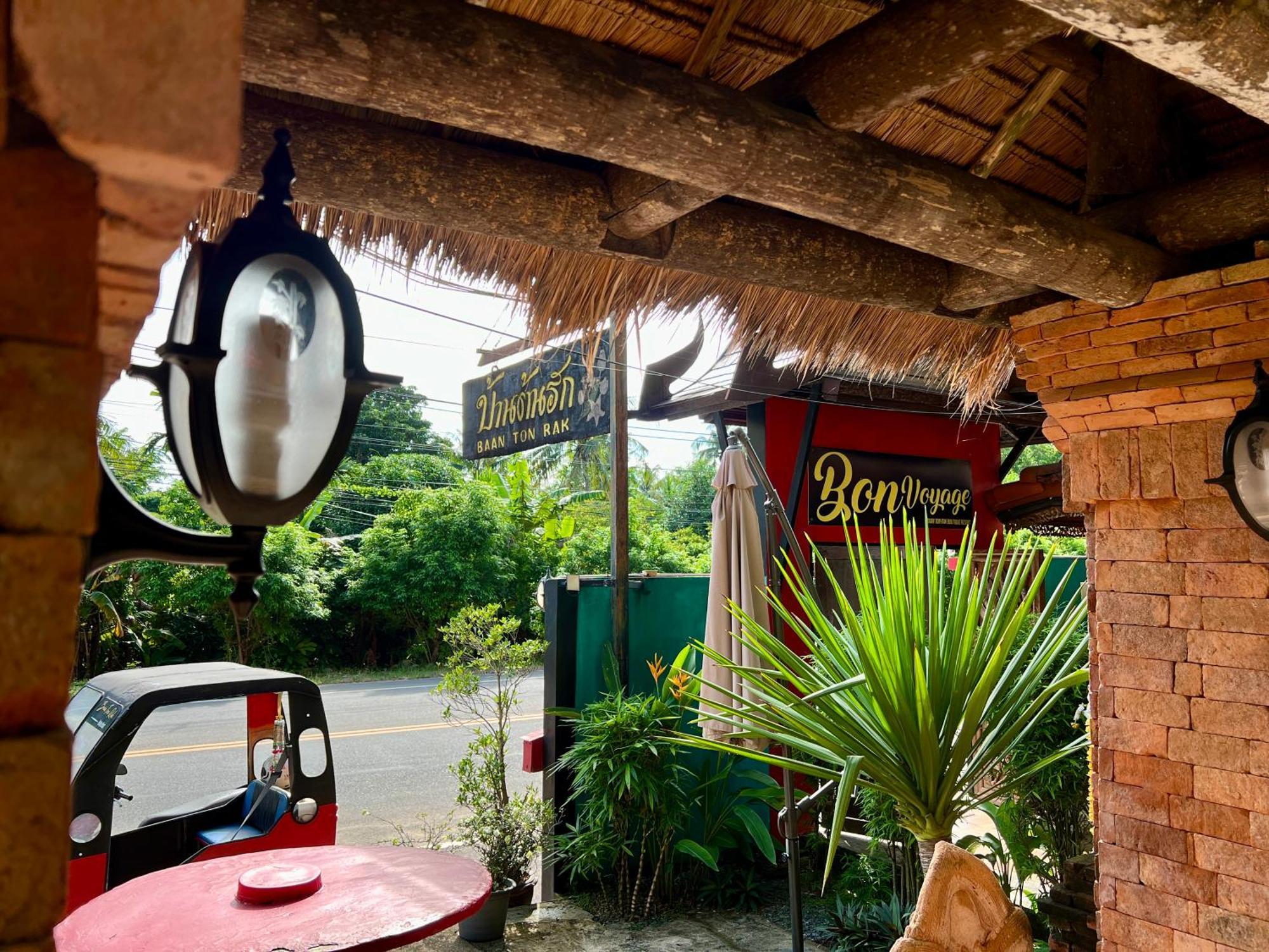 Baan Ton Rak Boutique Resort Ко Чанг Экстерьер фото