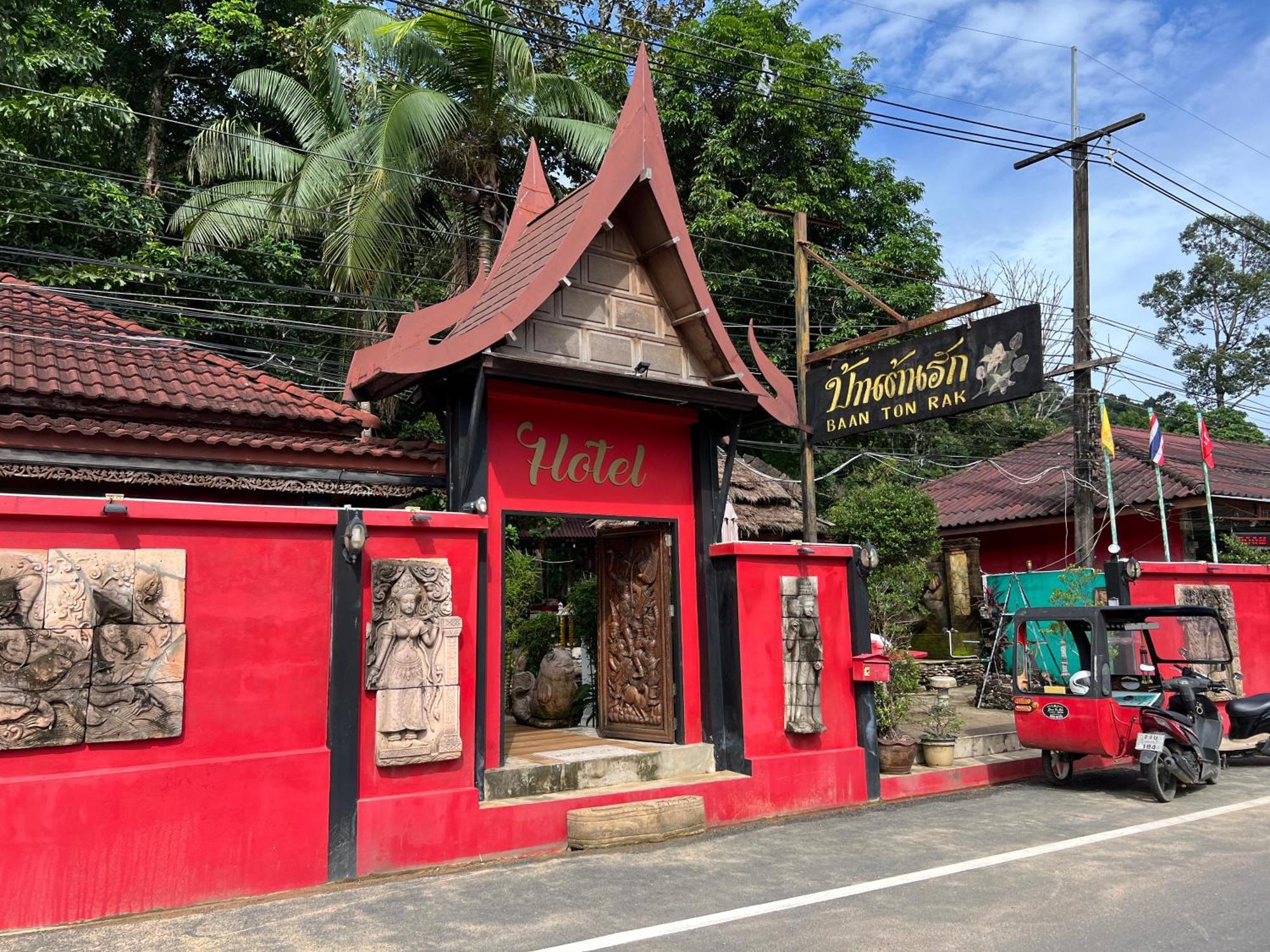Baan Ton Rak Boutique Resort Ко Чанг Экстерьер фото